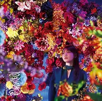 Amazon.co.jp: 【限定先着特典：オリジナルポストカード付き】 幾田